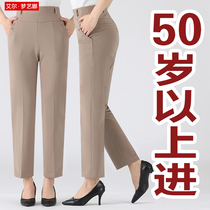 Mom summer clothes thin womens fashion high waist casual pants middle-aged loose elastic thin straight pants middle-aged and elderly womens pants