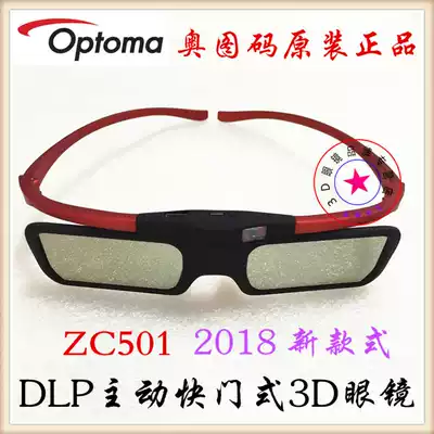 Optoma ZC501 original 3D glasses UHD588 566 528 520 HD290 LC2 laser projector