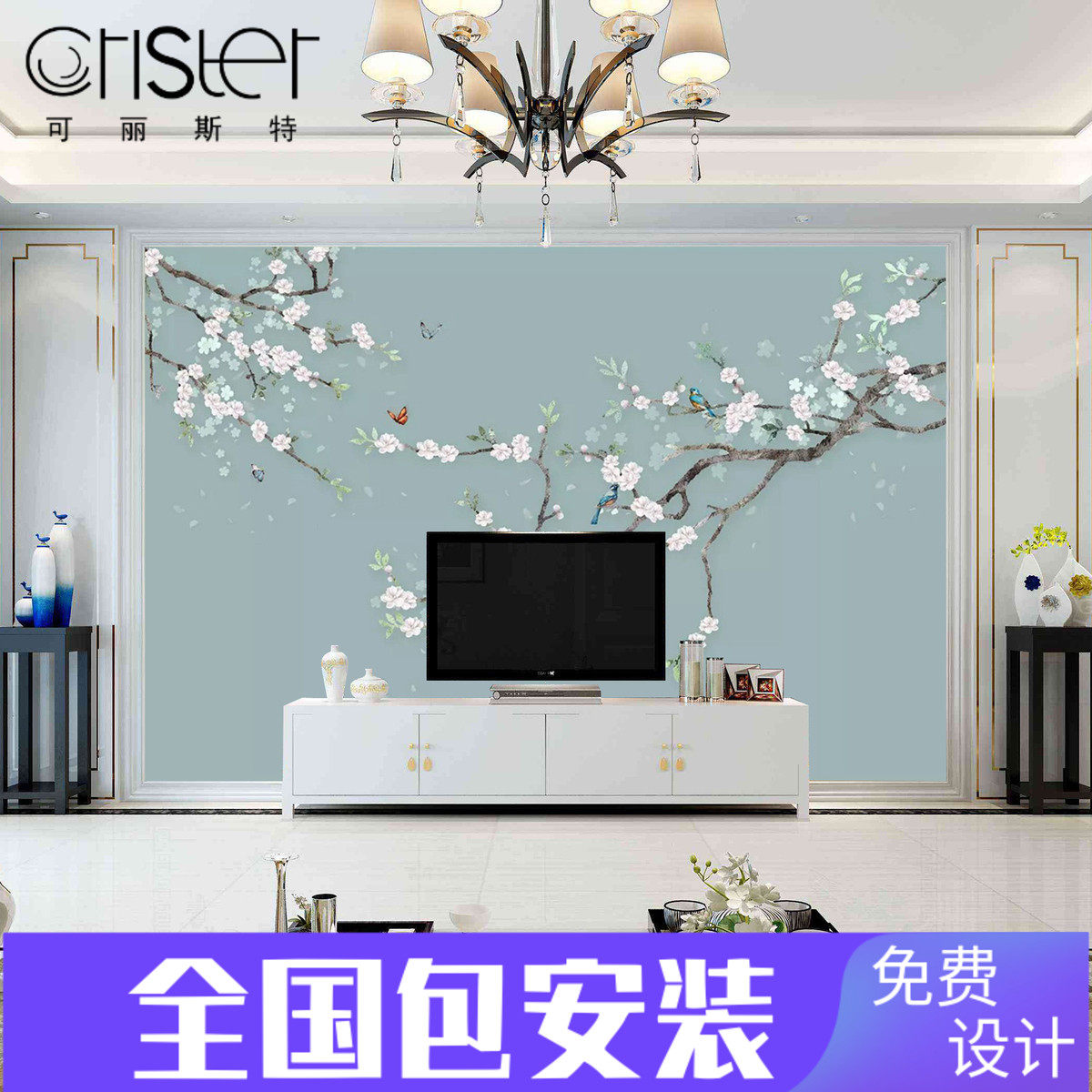 Xinyi Hui Flower Blossom Pizza New Chinese sofa TV Background Wallpaper Simply Modern Living Room Wallpaper
