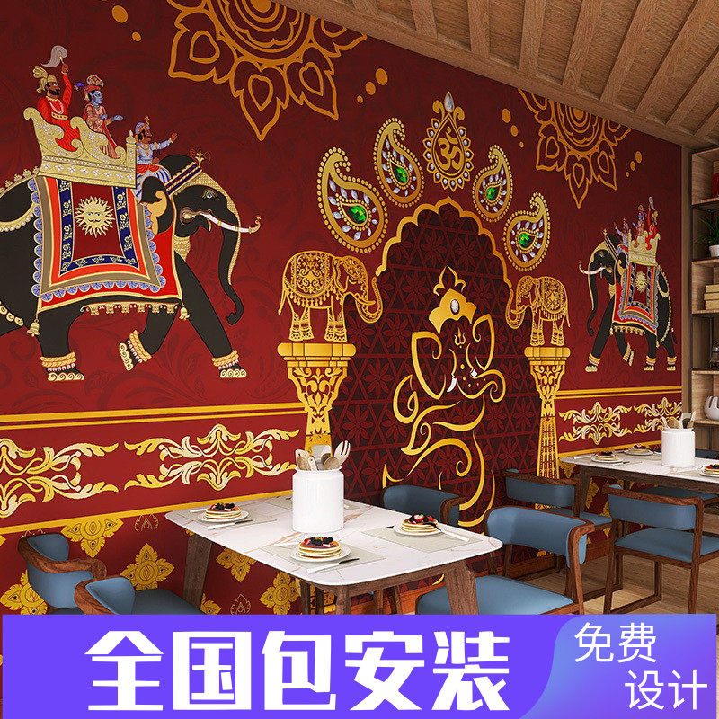 National Wind Animal Wallpaper Tate-style Elephant Tusten Wallpaper Themed Dining Hall Folk and Youth Brigade Decorative Fresco
