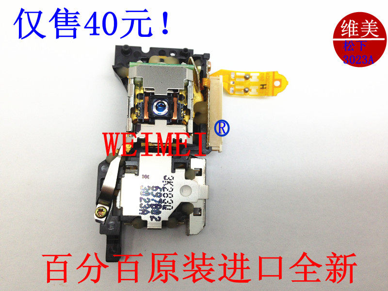 3023 brand new original DVD laser head read disc head RAF3023AC