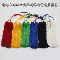 Wushu short sword ear Taiji short sword ear artificial silk sword robe tassel no static electricity no silk