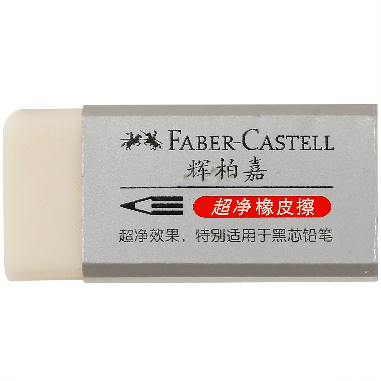 Import rubber art eraser, Germany