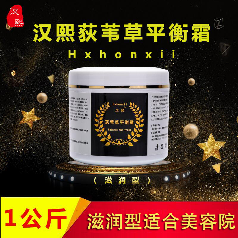 Reed Grass Hormone Balancing Cream, Lifting and Firming Beauty Salon Body Lotion, Health Cream, Massage the Whole Body Meridians Reed Grass Hormone Balancing Cream, Lifting and Firming Beauty Salon Body Lotion, Health Cream, Massage the Whole Body Meridians