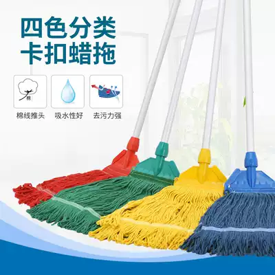 Cotton mop floor mop dust mop Household cleaning water-absorbing and labor-saving mop Waxing mop clip teeth replaceable cloth aluminum rod