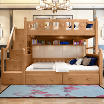 All solid wood childrens bed high and low bed bunk wooden bed double-layer Chinese-style bunk bed adult child mother bed modern simplicity