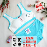 Cô gái đồ lót vest 11 học sinh thời kỳ phát triển cotton Cô gái 12 tuổi không có vành áo lót đặt