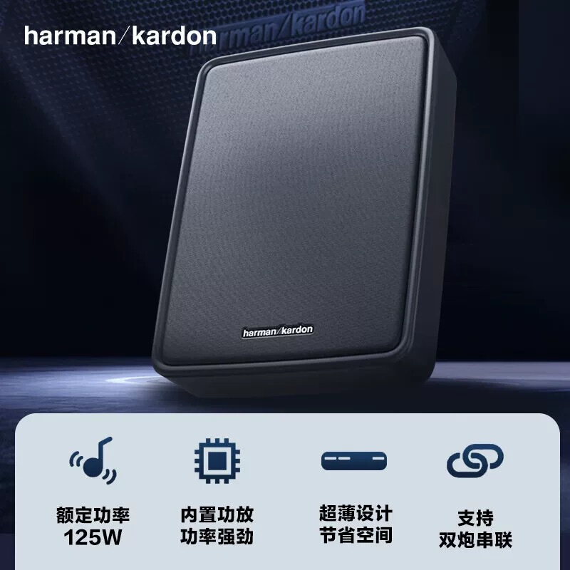 Harman Kardon Car Audio Subwoofer Feel 700 Slim Seat-Mounted Active Subwoofer Harman Kardon Car Audio Subwoofer Feel 700 Slim Seat-Mounted Active Subwoofer