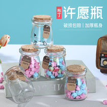 Wishing bottle Starry Sky bottle creative Cork small glass pudding bottle drift bottle rainbow bottle Star bottle gift