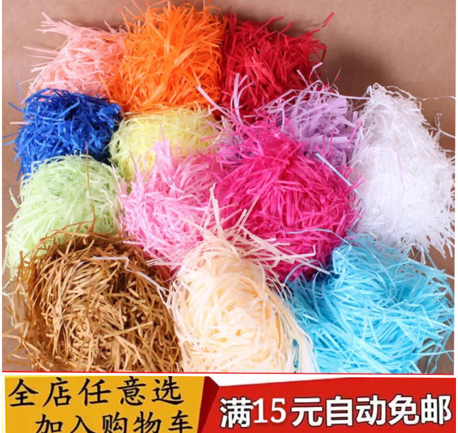 Raffi Grass Shredder Paper Silk Gift Box Fill Paper Silk Delight Sugar Box Filling Accessories Full