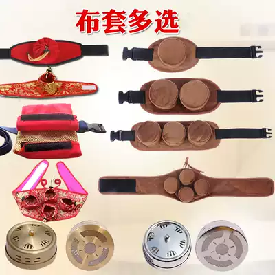 Single cloth cover moxibustion clothing cloth bag smoke-free moxibustion clothing portable moxibustion warm moxibustion device Moxibustion column strip Moxibustion palace cold abdomen multi-purpose