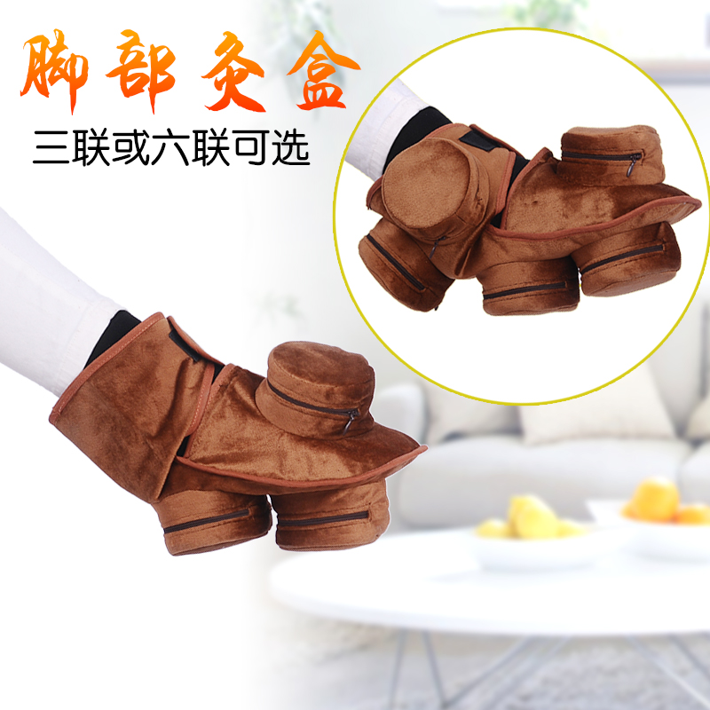 Foot moxibustion box portable moxibustion pure copper thickened smokeless warm moxibustion appliance home family moxibustion jar single price