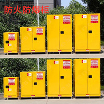 Industrial explosion-proof cabinet 12 gallon chemical safety cabinet Dangerous goods storage cabinet Explosion-proof box Flammable liquid fireproof cabinet