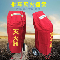 Trolley type 30 35 50 kg fire extinguisher cover Luminous fire extinguisher dustproof rainproof cover Cart fire extinguisher