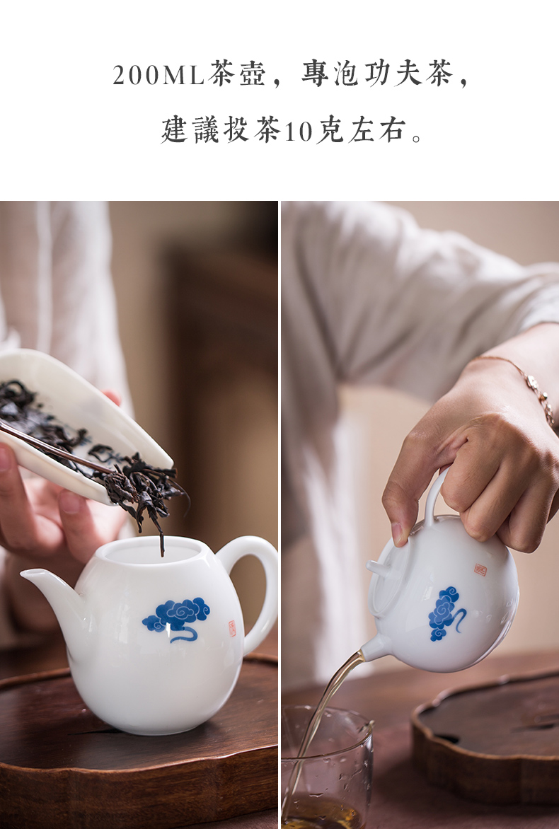 Jingdezhen ceramic single pot small kung fu tea teapot small single one with white porcelain porcelain Japanese contracted