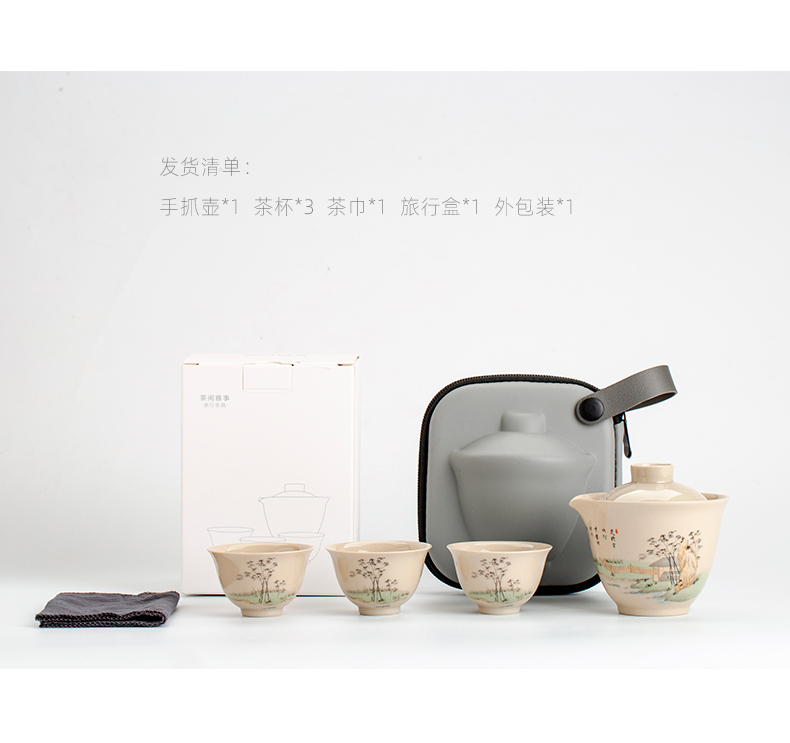 Receive a travel bag portable kung fu tea set of jingdezhen ceramic crack a pot of three small set on a business trip