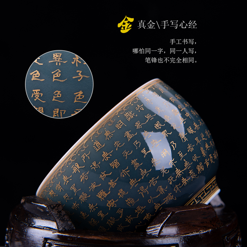 Kung fu masters cup celadon teacup single CPU jingdezhen ceramic see handwritten ji blue heart sutra tea tea cup