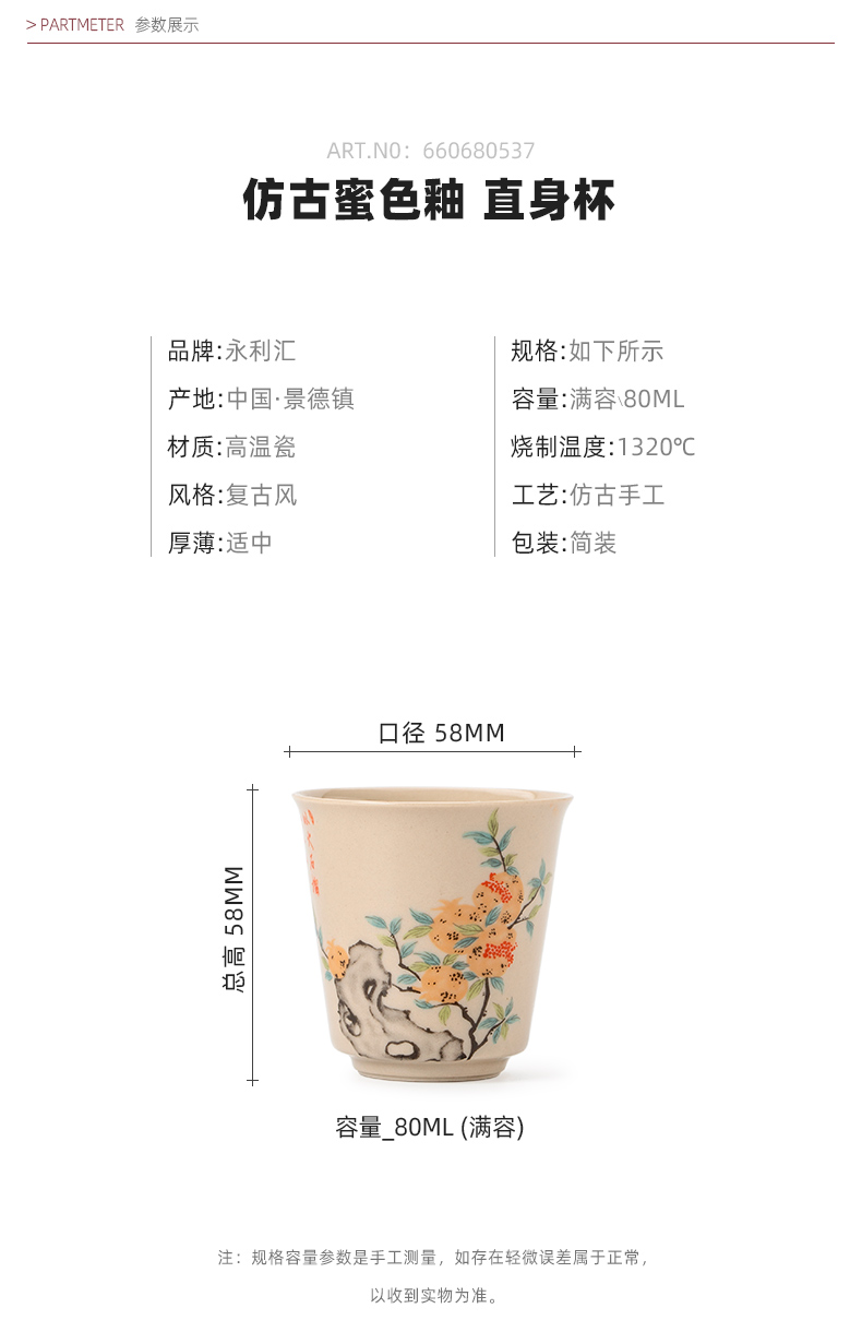 Jingdezhen ceramic tea cups master kung fu tea cup single CPU antique single sample tea cup men 's lady