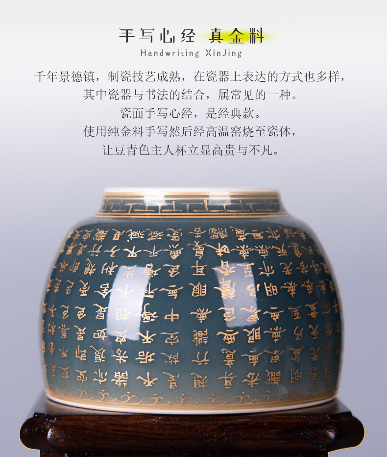 Kung fu masters cup celadon teacup single CPU jingdezhen ceramic see handwritten ji blue heart sutra tea tea cup