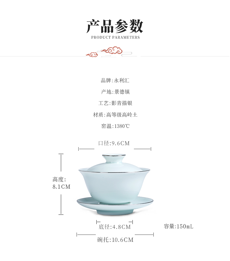 Public remit shadow celadon only three cups tureen tea bowl of single kung fu tea tea set of jingdezhen ceramics