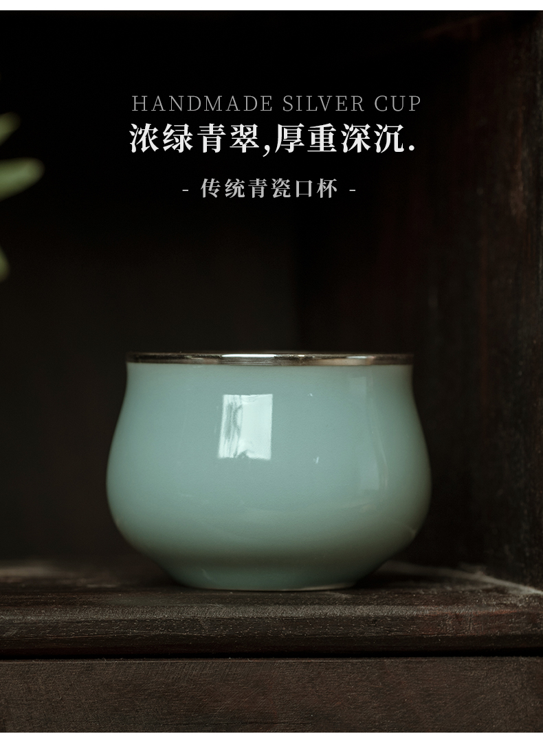 Silvering kung fu tea tea cup single CPU celadon master cup of jingdezhen ceramic tea cup, a single tea