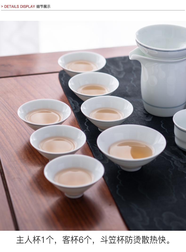 Public remit kung fu tea set suit visitor tureen office white porcelain small set of household porcelain of jingdezhen ceramics