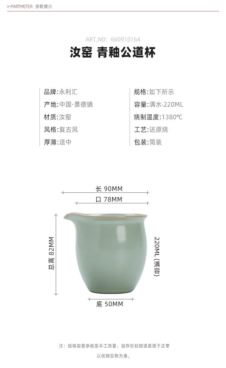 Public remit your up reasonable small cup of tea and a cup of tea sea jingdezhen ceramic fair cup of tea is the tea