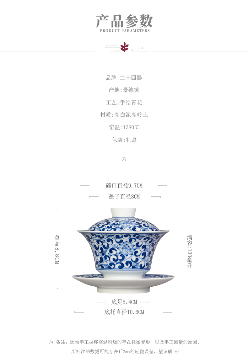 Three tureen only a single small jingdezhen porcelain ceramic tea cup to use manual kung fu tea set 24