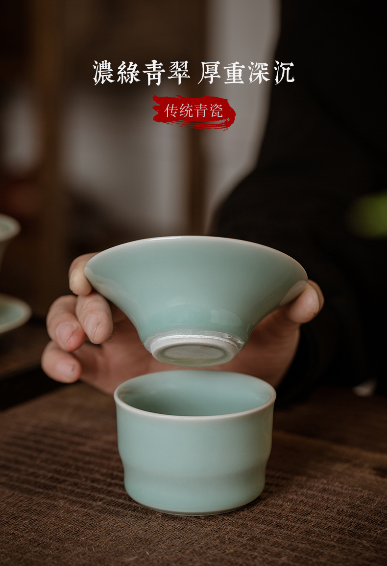 Jingdezhen ceramic) tea strainer kung fu tea tea accessories longquan celadon filter gauze screen