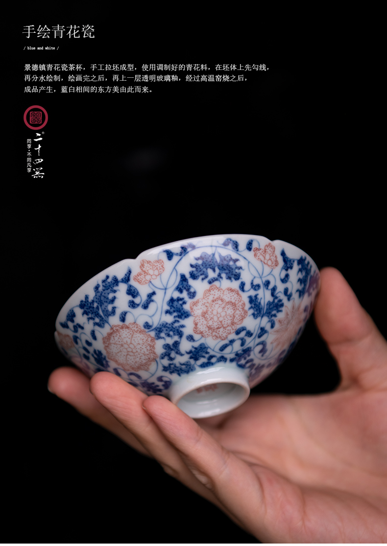 Twenty - four ware jingdezhen hand - made youligong master of blue and white porcelain cup single CPU single hand, ceramic tea set