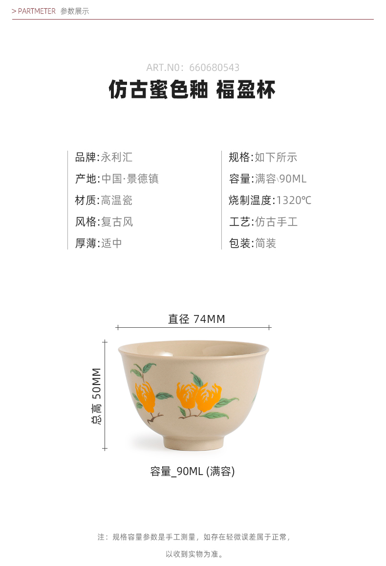 Single cup kung fu tea cups small bowl tea masters cup by hand, jingdezhen ceramic tea set man woman only antique