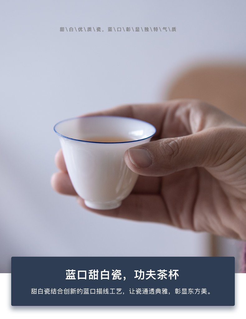 Kung fu tea cup single cup sample tea cup tea cup small Kung fu tea sweet white white porcelain of jingdezhen ceramics blue expressions using