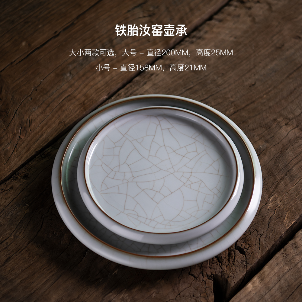 Your up pot bearing plate dry stage of jingdezhen ceramic bracket base Japanese tea pot bearing pad the teapot tea accessories restoring ancient ways