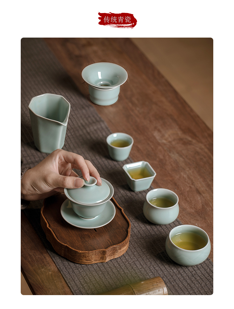 Jingdezhen ceramic) tea strainer kung fu tea tea accessories longquan celadon filter gauze screen