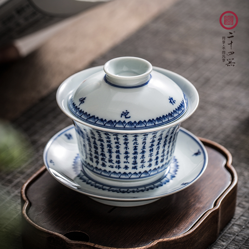 Only three bowl is pure manual hand - made jingdezhen blue and white porcelain ceramic heart sutra tureen kung fu tea cups of tea set