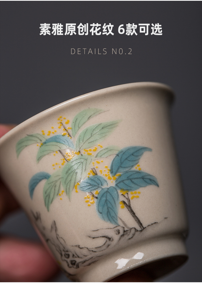 Jingdezhen ceramic kung fu tea chaoshan tea tea cup small master cup single CPU antique single lady