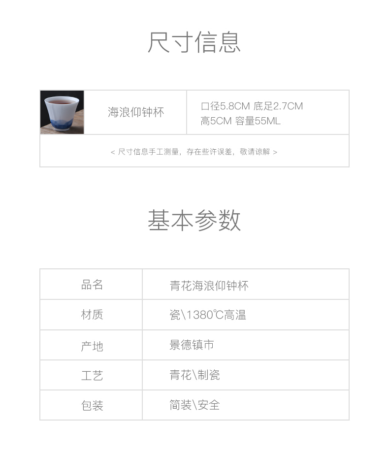 Kung fu tea cup single CPU single sample tea cup host jingdezhen ceramic hand - made porcelain tea cups of tea a cup
