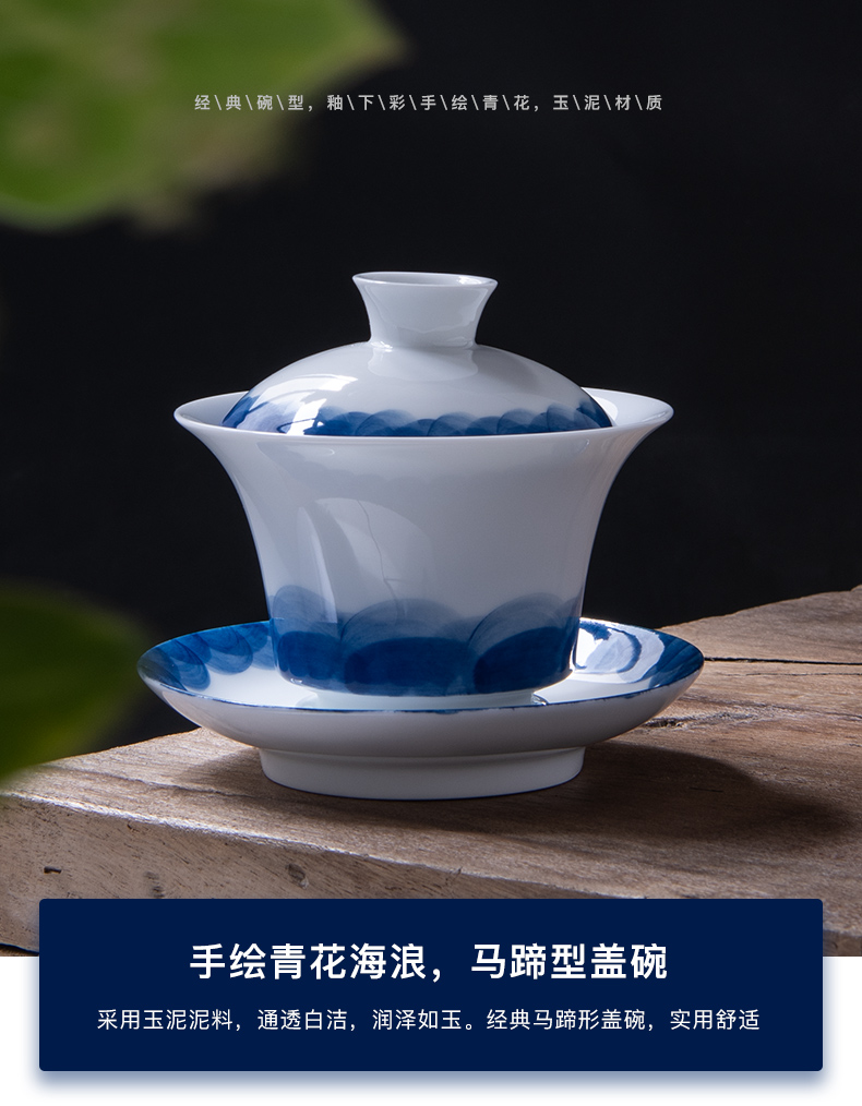 Blue and white only three tureen kung fu tea bowl cups with cover white porcelain tea set a single large jingdezhen ceramics