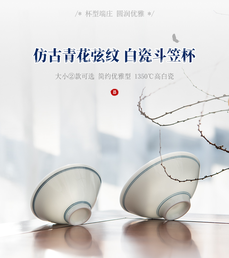 Jingdezhen pure manual white porcelain hat CPU time tea liquor small bowl sample tea cup kung fu master cup single CPU