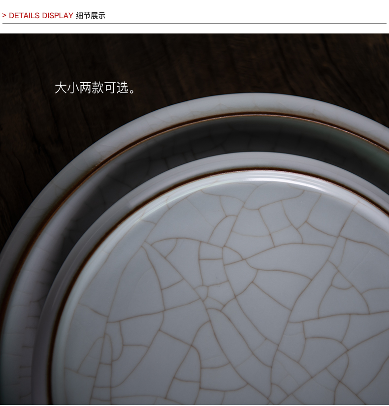 Your up pot bearing plate dry stage of jingdezhen ceramic bracket base Japanese tea pot bearing pad the teapot tea accessories restoring ancient ways