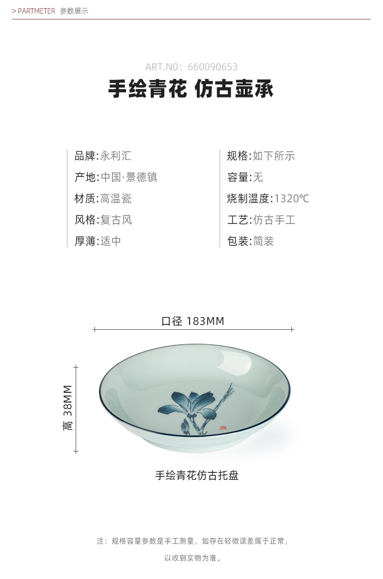 Public remit hand - made pot bearing supporting plate of the base plate dry Taiwan tea pot saucer ceramic tea set Japanese blue and white