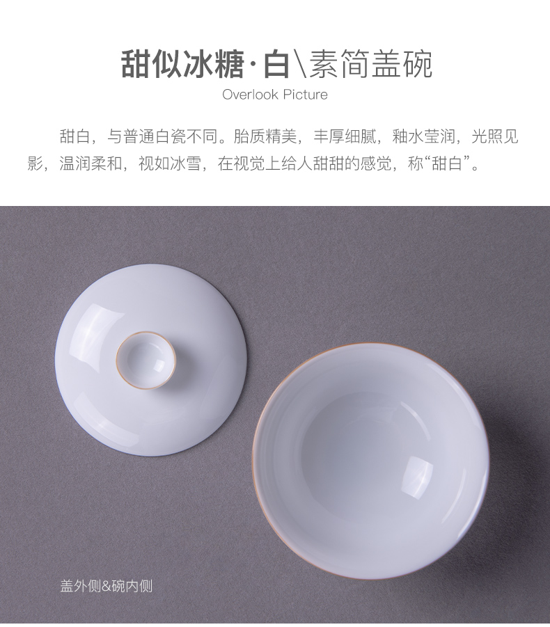 Public remit sweet white porcelain craft tureen single kung fu tea set jingdezhen ceramic cups small Japanese tea bowl