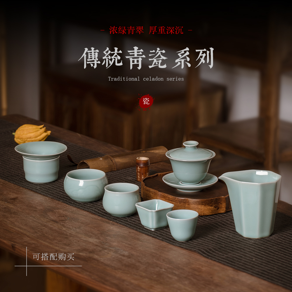 Jingdezhen ceramic kung fu tea tea cup single CPU master cup longquan celadon single small tea cup