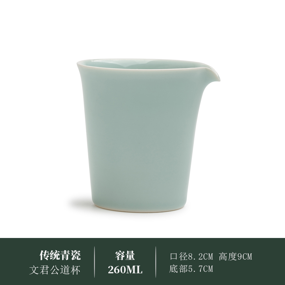 Tea ware jingdezhen ceramic fair keller points Japanese male cup of longquan celadon kung fu Tea accessories fair cup and cup