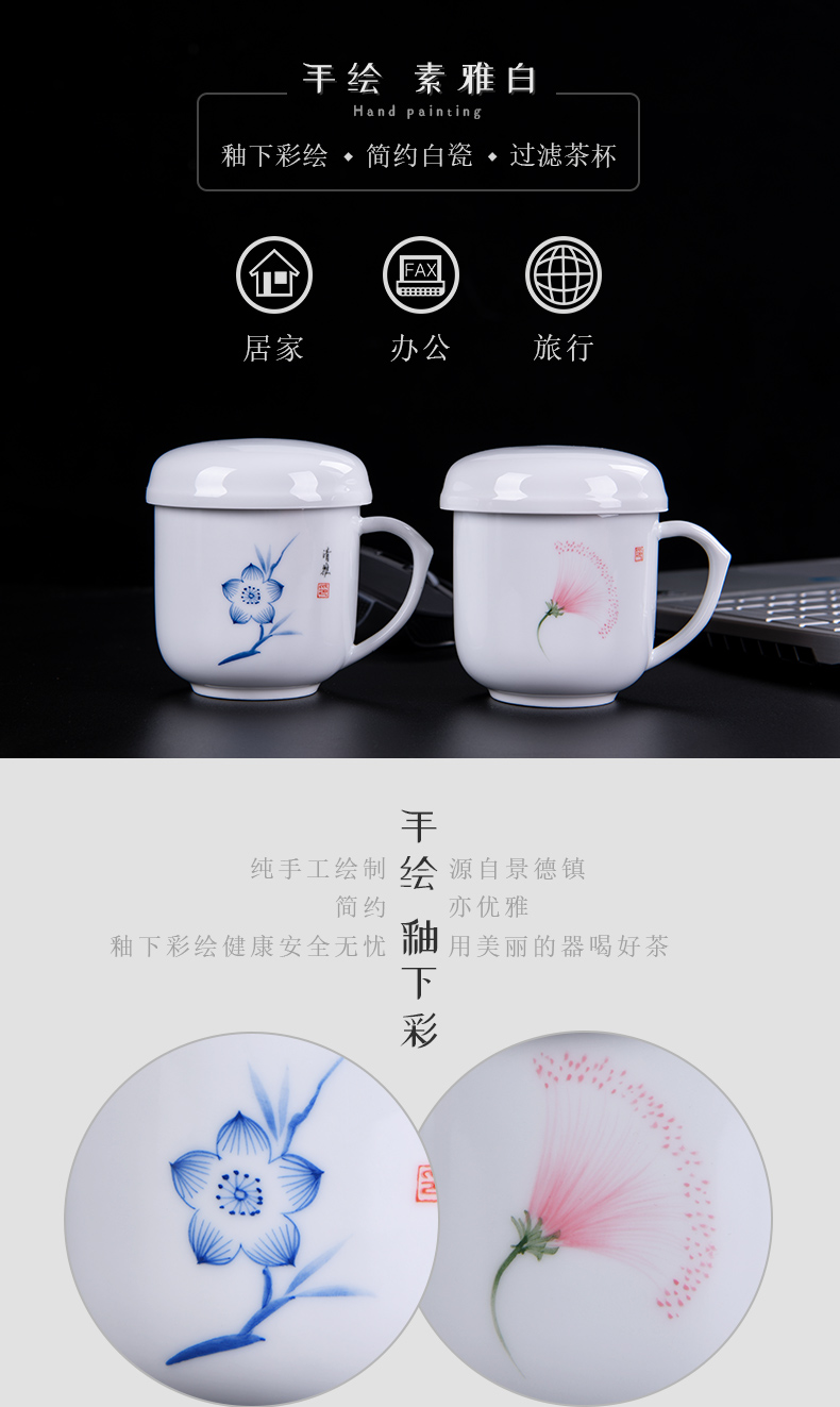 Mark cup ceramic belt filter white porcelain hand - made with cover cups with handles, lovely tea service men and women office cup wynn
