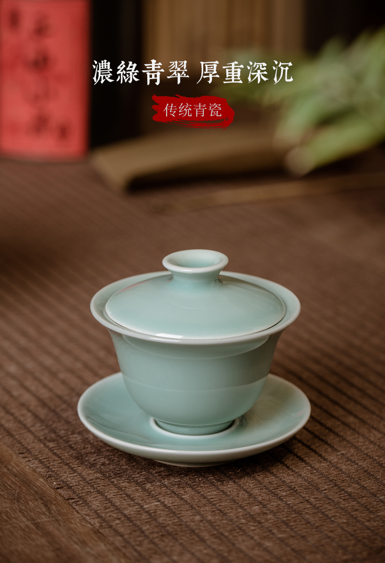 Jingdezhen ceramic tureen tea cup three to make tea bowl of a single small longquan celadon bowl of hot tea restoring ancient ways