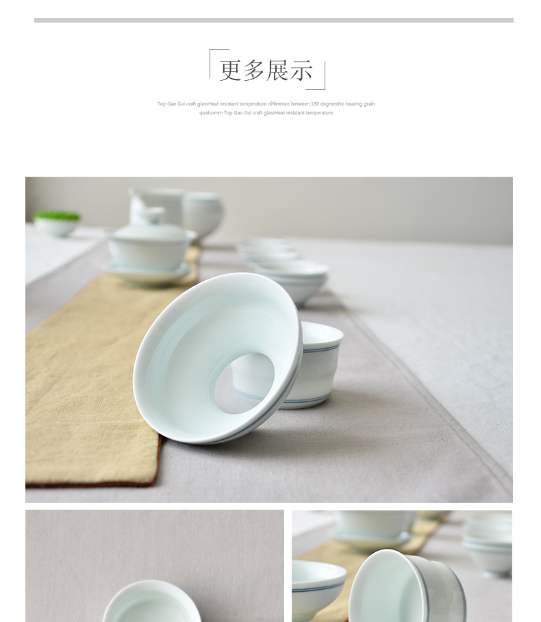 Public remit jingdezhen ceramic) tea strainer kung fu tea set with parts of archaize creative tea filter device