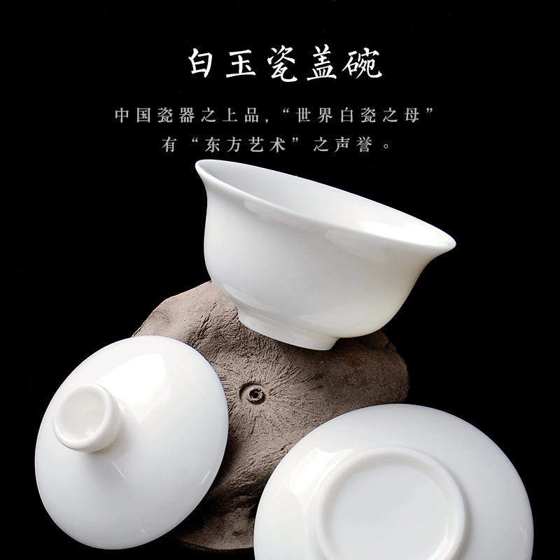 Public remit suet white jade white porcelain only three tureen ceramic hand grasp kung fu tea tea bowl cover cup of pure manual