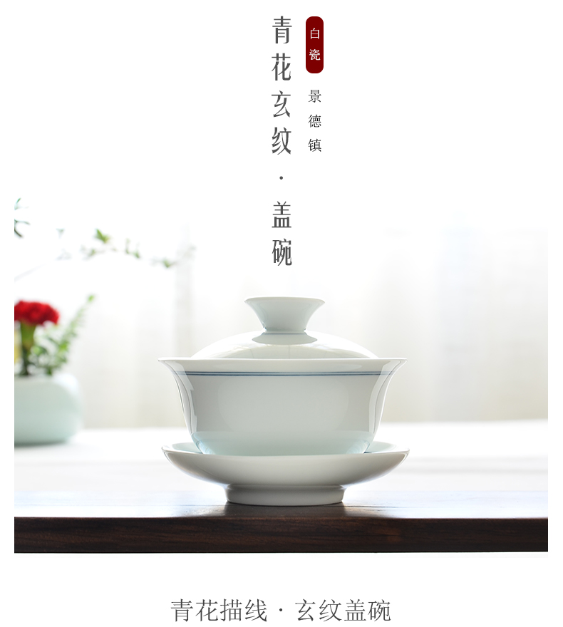 Public remit hand blue and white porcelain of jingdezhen ceramic tureen only three bowl kung fu tea cups, tea cups