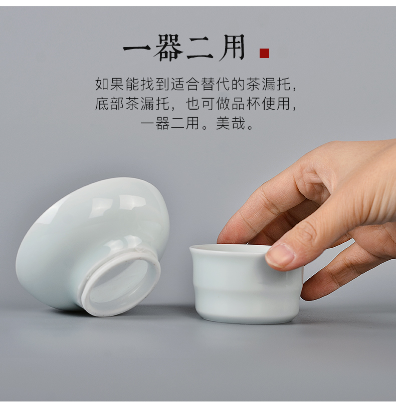 Trà Yongli Huijing tiêu rò rỉ trà gốm gốm sáng tạo trà lọc trà trà lọc trà phụ kiện - Trà sứ bộ ấm chén uống trà